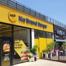 노브랜드버거 경산사동점 이미지