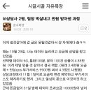 kt 상담사 2명, 팀장 박살내고 만원 받아낸 과정2 이미지