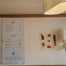 윤호농장 | 천안 입장 점심, 가정식 맛집 I 정갈한 한상차림 '즐거운 소반' 엔조이 소반 후기