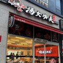 리얼펍광주효천점 | [광주 탕화쿵푸마라탕 효천점] 효천지구 저녁맛집 추천｜유행 따라간 임산부 첫 마라샹궈 후기