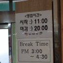 쌍곡자연산버섯