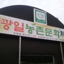 탄방마을 이미지