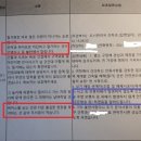 광주 건물 붕괴사고 예정된 참사?.jpg 이미지