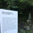 적목리 공동생활유적 이미지