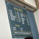 미가막창뒷고기