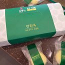 (주)이엠알 이미지