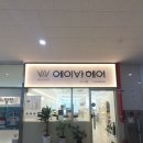 오산시 대원동행정복지센터 본관2층 소회의실 | 오산 미용실 고현동 에이바헤어 오산고현점 남자 펌 후기