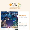 봄여름가을겨울 이미지