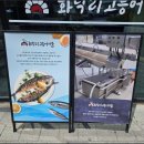 구이마을(두번째) 이미지