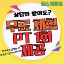 LIFE STRENGTH GYM 이미지