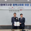 국민건강보험공단 이미지