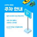 스파렉스식당 이미지