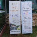 고창읍성안내소 이미지