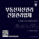 킹스빌딩 이미지