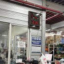 정진자동차 | 광주 대형 창고형 마트 정진유통 방문 후기