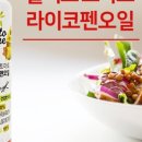 라이코펜헬스케어 이미지