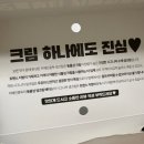 카페인중독 포승점 이미지