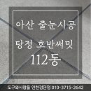 도구와사람들인천 이미지
