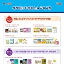 해법독서논술 - 고양시 일산서구 대화2로 102 | 해법독서논술