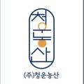(주)수영농산