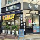 가로공원로72길