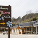 엄마손시골밥상 이미지