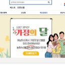 해남로열