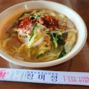 청미성