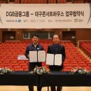 대구콘서트하우스 이미지