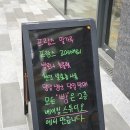 뺑스톡 - 마포구 | 뺑스톡