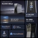 805 | 티피링크 Archer BE805 추천 후기 10G 와이파이7 공유기 스펙 정리