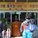 풍양흥무정 이미지