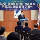 남사읍행정복지센터 이미지