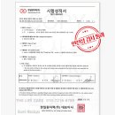 인피니티바이오 이미지