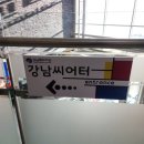 강남자원 | [25년 자원봉사] 2025 V-Festival 강남구 자원봉사자대회 현장 안내 봉사 후기