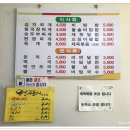 별미돈까스 이미지