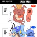나나PC 이미지