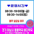 바다동물약국 이미지