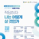 작당 - 부천시 오정구 역곡로 479 | 작당