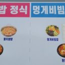 미가식당 이미지