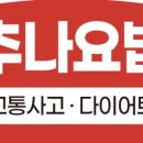 도리도리한의원 이미지