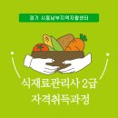 경기시흥남부지역자활센터 네이버블로그