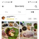 현수네회포장