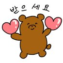 와보라