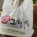 조향족발 이미지