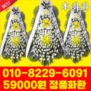 시흥우리장례식장