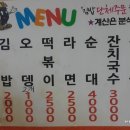 대덕농협(하나로마트) 이미지