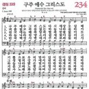 구주