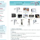이노페이먼트