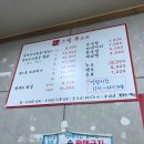 언양그집쭈꾸미 이미지